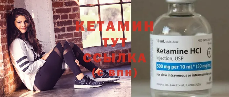 КЕТАМИН ketamine  KRAKEN маркетплейс  Игарка 