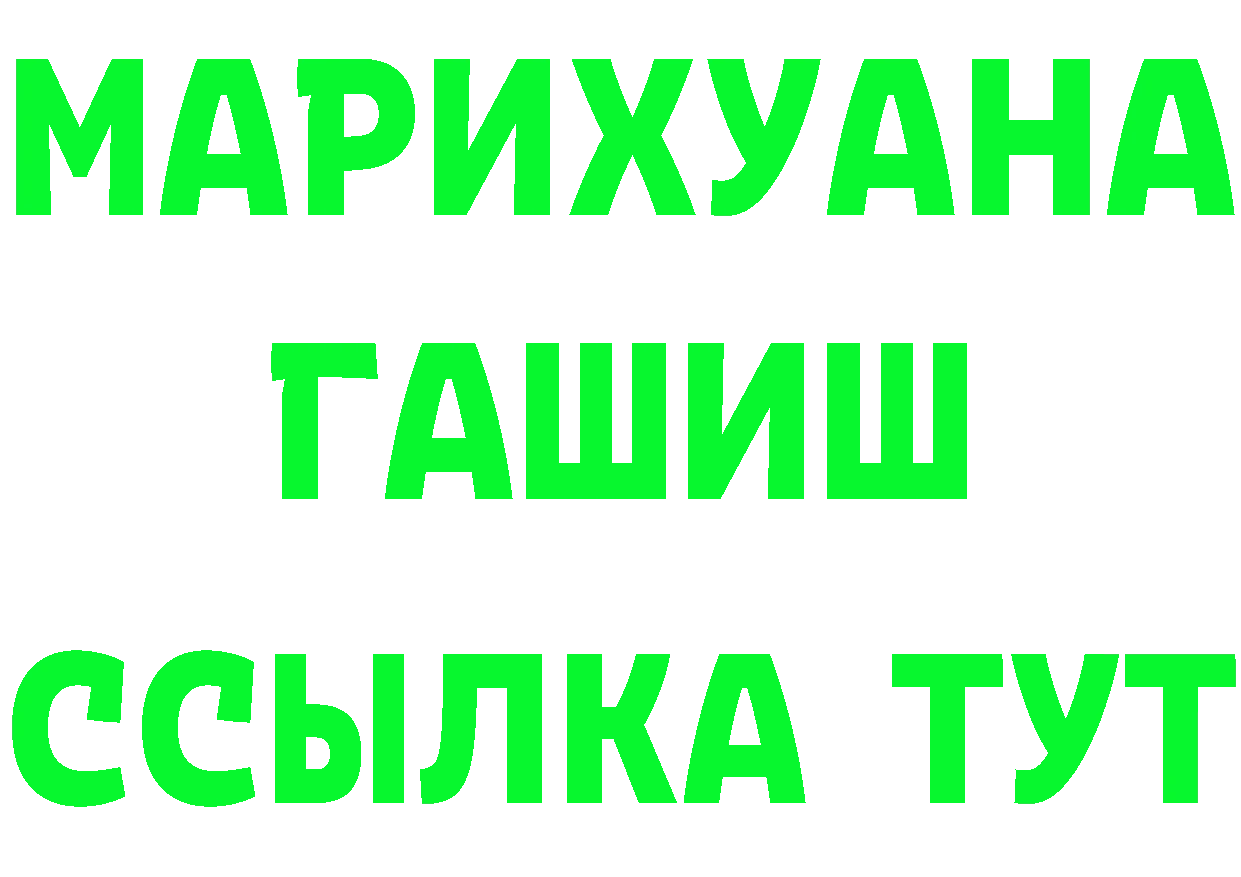 Бутират BDO 33% ТОР маркетплейс omg Игарка